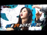 [Preview 따끈예고] 20180401 King of masked singer 복면가왕 -  Ep. 147