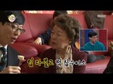 [Infinite Challenge] 무한도전 - Kim Je-dong's Mom gives a broadcast greed 20180324