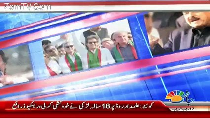 View Point  – 3rd April 2018