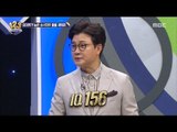 [Ranking Show 1,2,3] 랭킹쇼 1,2,3 -Introduces today's topic 20180330