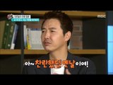 [Section TV] 섹션 TV - Sang-hyun, Get vicarious satisfaction with the picture 20180326