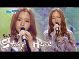 [Comeback Stage] SOJEONG - Stay Here, 소정 - 스테이 히어 Show Music core 20180310