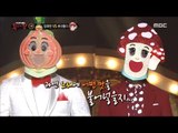 [King of masked singer] 복면가왕 - 'onion man' VS 'Mushroom man' - Your Reflection in Smile 20180401