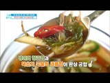 [Happyday]shepherd's purse Watery Kimchi 새콤하고 향긋한 '냉이 물김치'[기분 좋은 날] 20180309