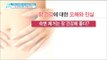 [Happyday]fecal impaction good for the health of the intestines?! [기분 좋은 날] 20180312