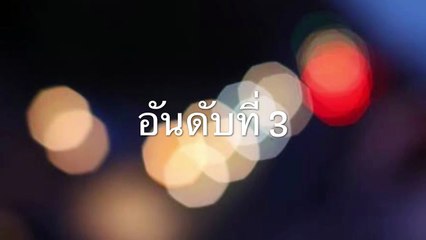 5 อันดับ หนูฉลาดที่ทำให้แมวดูโง่ไปเลย