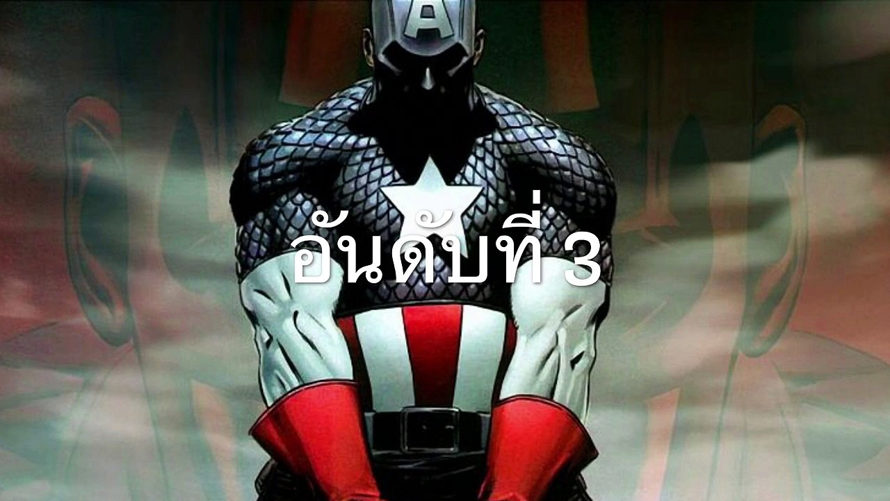 5 อันดับ วิวัฒนาการภาพยนต์ Captain America ตั้งแต่ปี 1944 จนถึงปัจจุบัน !!!
