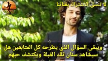 مسلسل فضيلة وبناتها الحلقة 42 هازان تهرب وتترك ياغيز وسنان