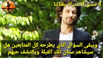 مسلسل فضيلة وبناتها الحلقة 42 هازان تهرب وتترك ياغيز وسنان