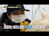 [Haha Land 2] 하하랜드2 -The reason she gives heart to Mr. Lee is 'voice' ?!20180328