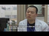 [MBC Documetary Special] - 인공지능 왓슨, 그리고 전문 의사의 대체율20180326