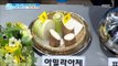 [Happyday]Healthy ingredients filled with enzymes! 효소 성분이 가득한 건강 재료![기분 좋은 날] 20180327