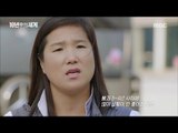 [MBC Documetary Special] - 기술이 삶을 어떻게 바꾸는지... 20180402