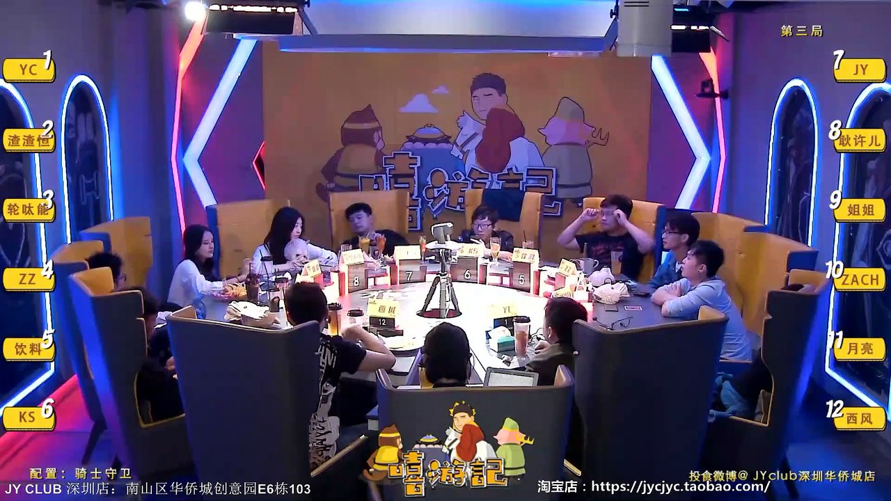 【JY CLUB】2018-04-01 鹏城大师赛第3局 JY饮料Ks