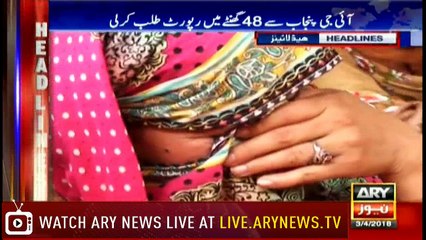 Headlines 2200 3rd April 2018