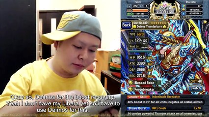 Brave Frontier The Crimson Terror Trial 3 Turn Kill! (Global Version)