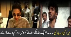 Meera ki darya dili... bheek mangny waly ko das dirham de diye