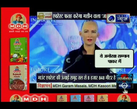 दुनिया की सबसे ऊंची चोटी एवरेस्ट पर फीमेल रोबोट का जादू