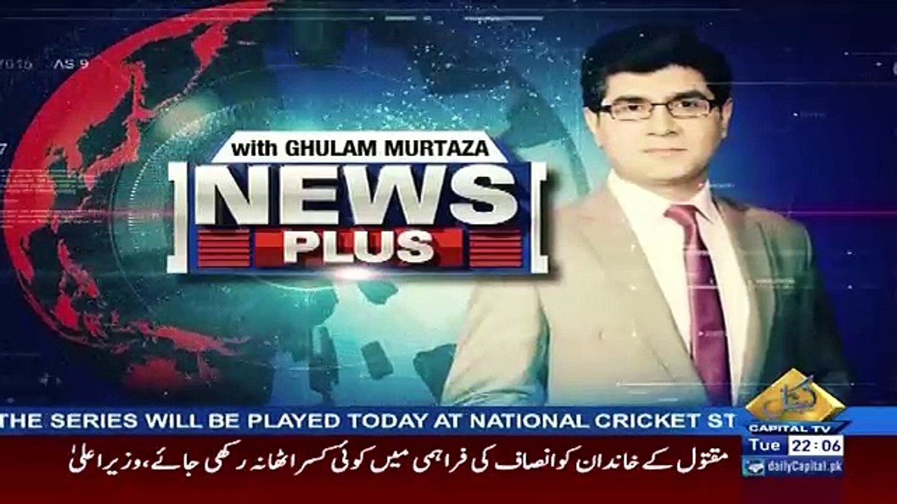 News Plus – 3rd April 2018
