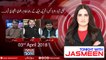 TONIGHT WITH JASMEEN | 03-April-2018| Malik Ahmed Khan | Ali Muhammad | Sajid Ahmed |
