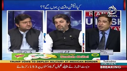 Aaj Rana Mubashir Kay Sath - 3rd April 2018