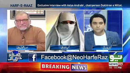 Harf e Raz - 3rd April 2018