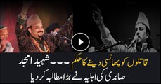 Amjad Sabri's wife speaks out after killers sentenced to death