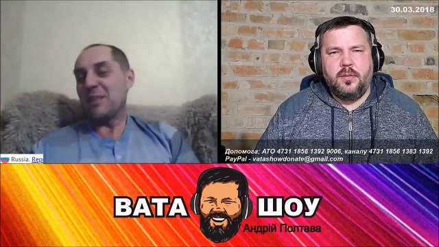 Слава Киевской Руси, Наворосия со-и! Андрей Полтава ВАТА ШОУ