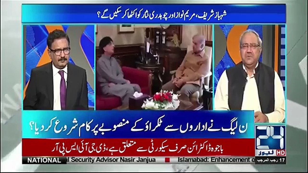 On April 29, a Big Politician of PMLN Will Join PTI- Ch Ghulam Hussain Reveals