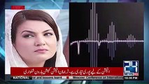 Leaked Audio Of Reham Khan And Mubeen Rasheed