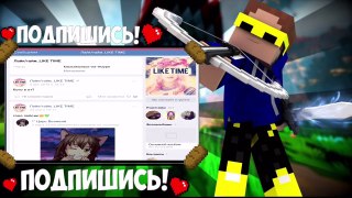 НАИЛУЧШИЙ СЕРВЕР С КРАСИВЫМ СПАВНОМ В MINECRAFT PE 0.14.0 / 0.14.1