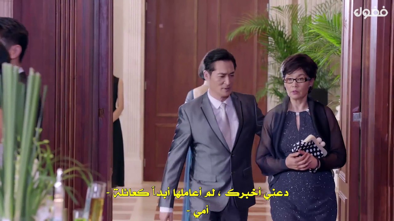 مسلسل القدر اللذيذ الحلقة 4