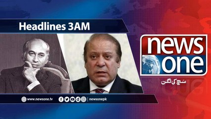 NewsONE Headlines 3AM | 4 April 2018