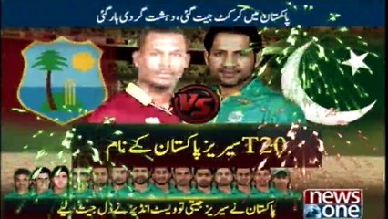 Cricket Beats Terrorism in Karachi Pakistan
