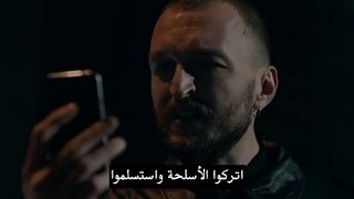 مسلسل الحفرة الحلقة23 مترجمة للعربية القسم1