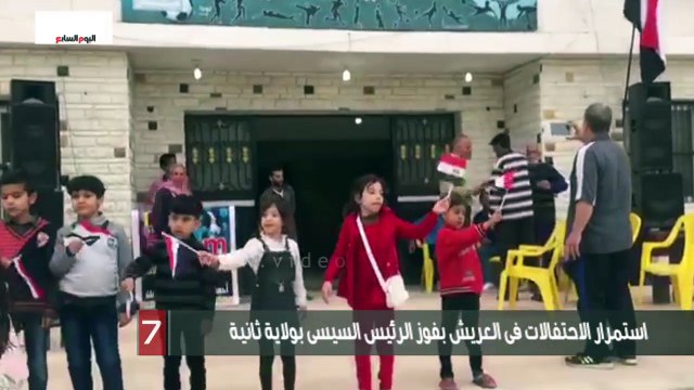 استمرار الاحتفالات فى العريش بفوز الرئيس السيسى بولاية ثانية
