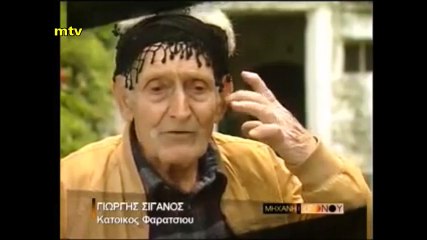 Το χωριό της Κρήτης που ερημώθηκε από μια πολύνεκρη βεντέτα