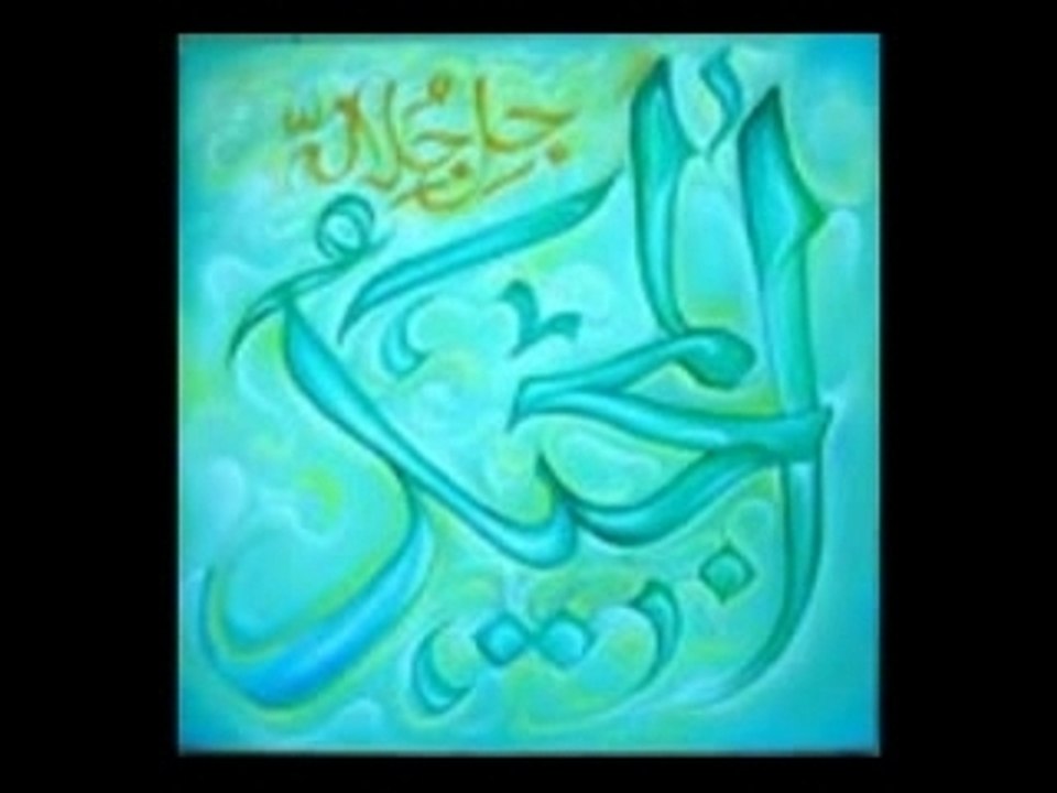 les 99 noms du sublime  anasheed