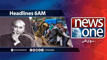 NewsONE Headlines 6AM | 4-April-2018