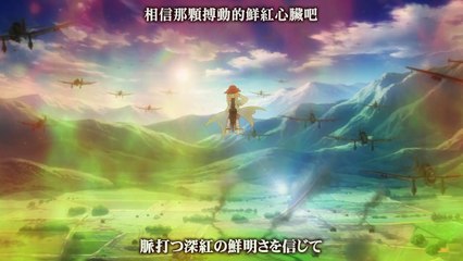 終末的伊澤塔-02-這扭曲的世界會向何方