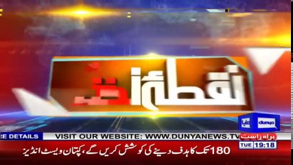 Nuqta e Nazar with Ajmal Jami - 3 April 2018 _ Dunya News