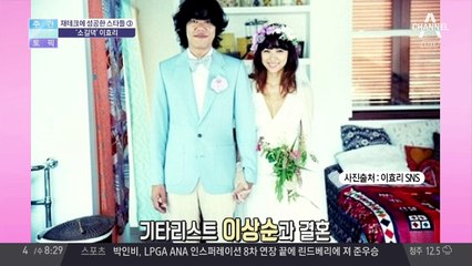 소길댁 '이효리', 재테크로 통 큰 효도하다?