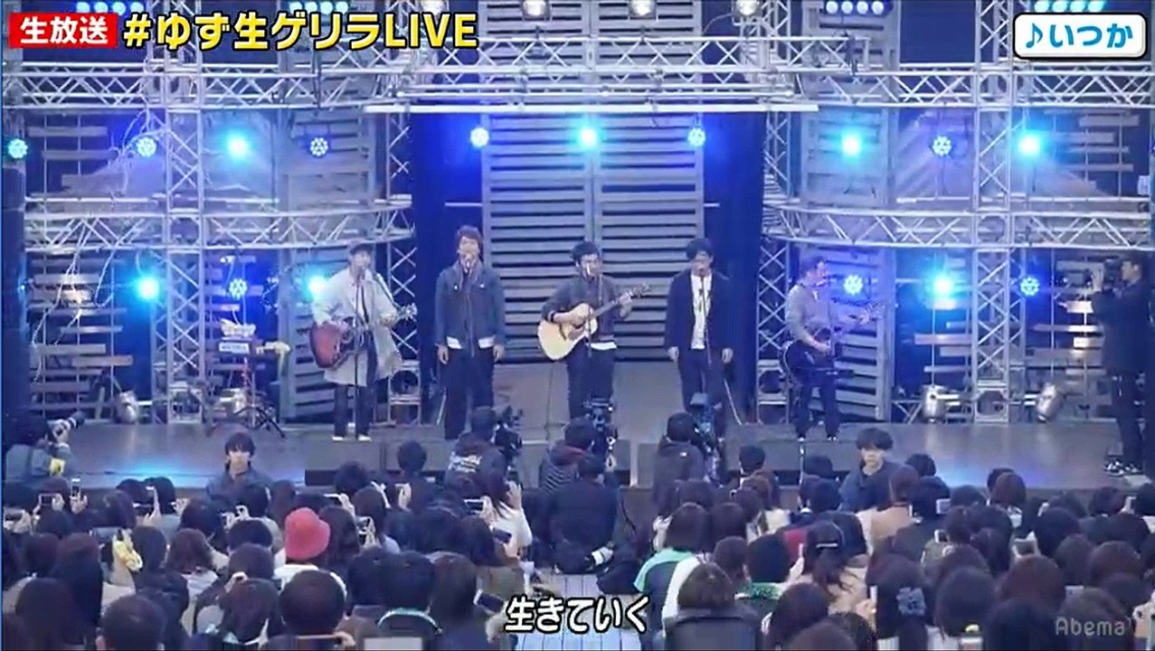 【ななにーLIVE】ゲスト:ゆず
