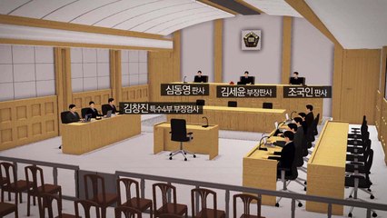 미리보는 박근혜 재판...법원, 돌발사태 대비 / YTN