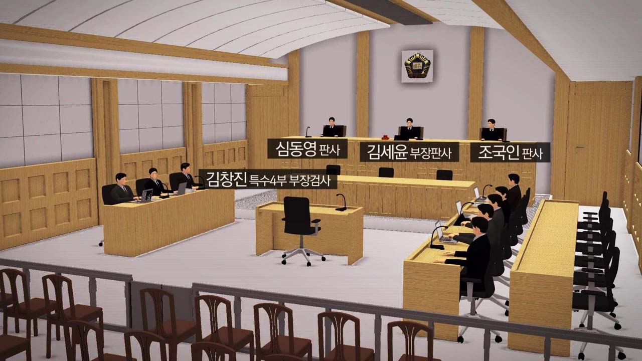 미리보는 박근혜 재판...법원, 돌발사태 대비 / YTN