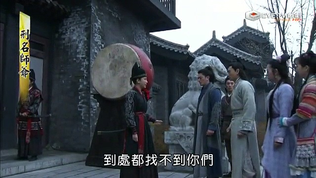 ยอดพยัคฆ์นักสืบ  (Chinese Detective)