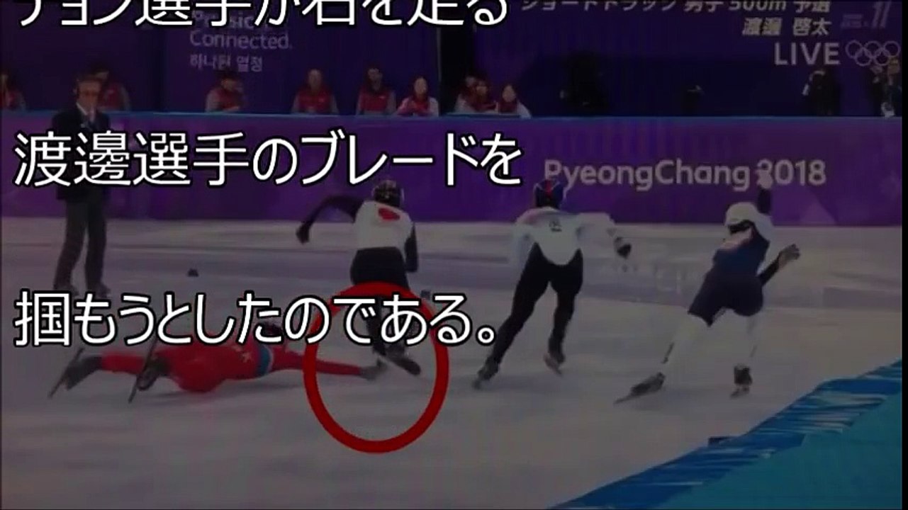 北朝鮮選手の悪質すぎる最低行為に非難殺到！「やはり出場停止にすべき」【平昌五輪】