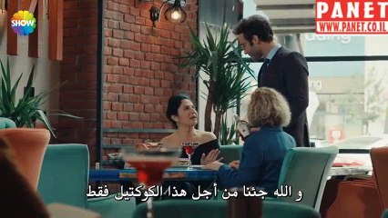 زوجتي الخطيرة الحلقة 1 الجزء 1