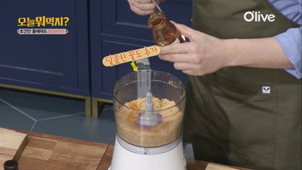 트랜스 지방 NO! 초간단 홈메이드 피넛버터!