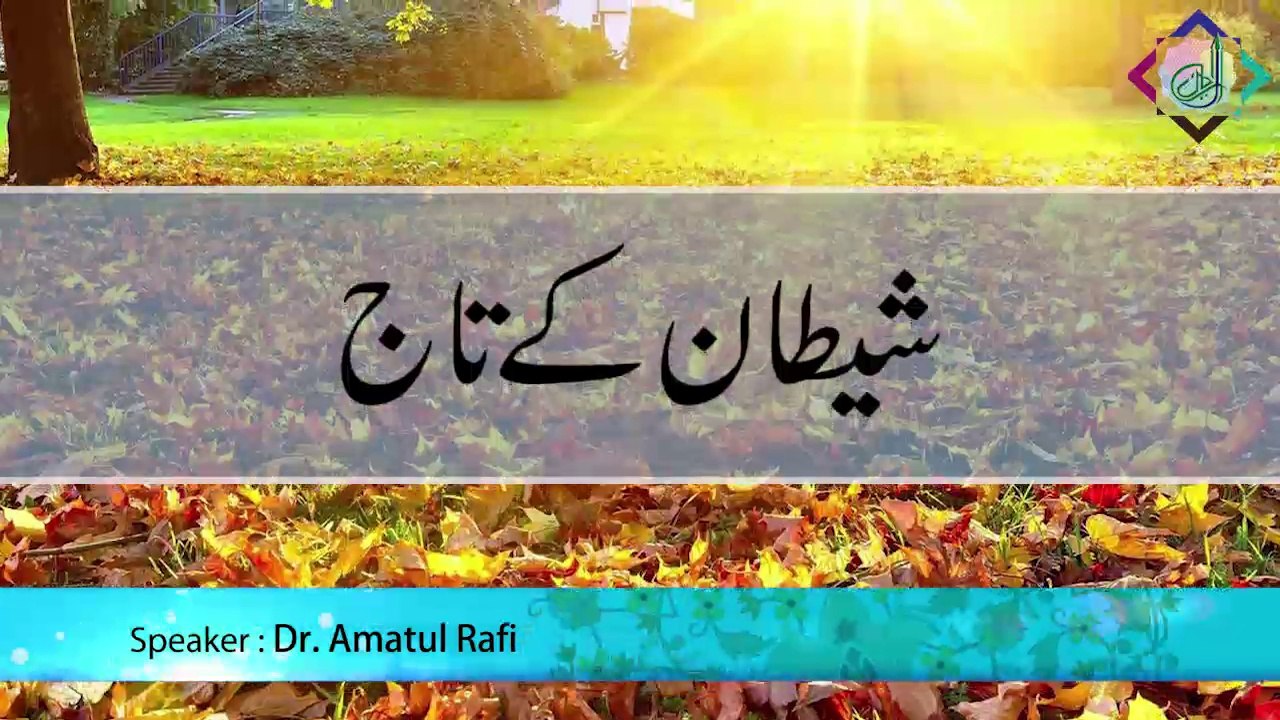 Shiatan Ke Taaj